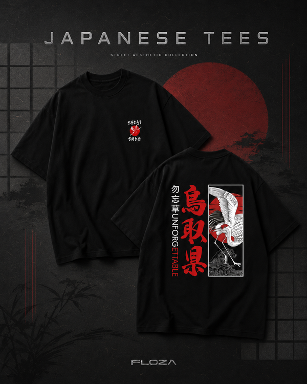 Japanese Printed Tee